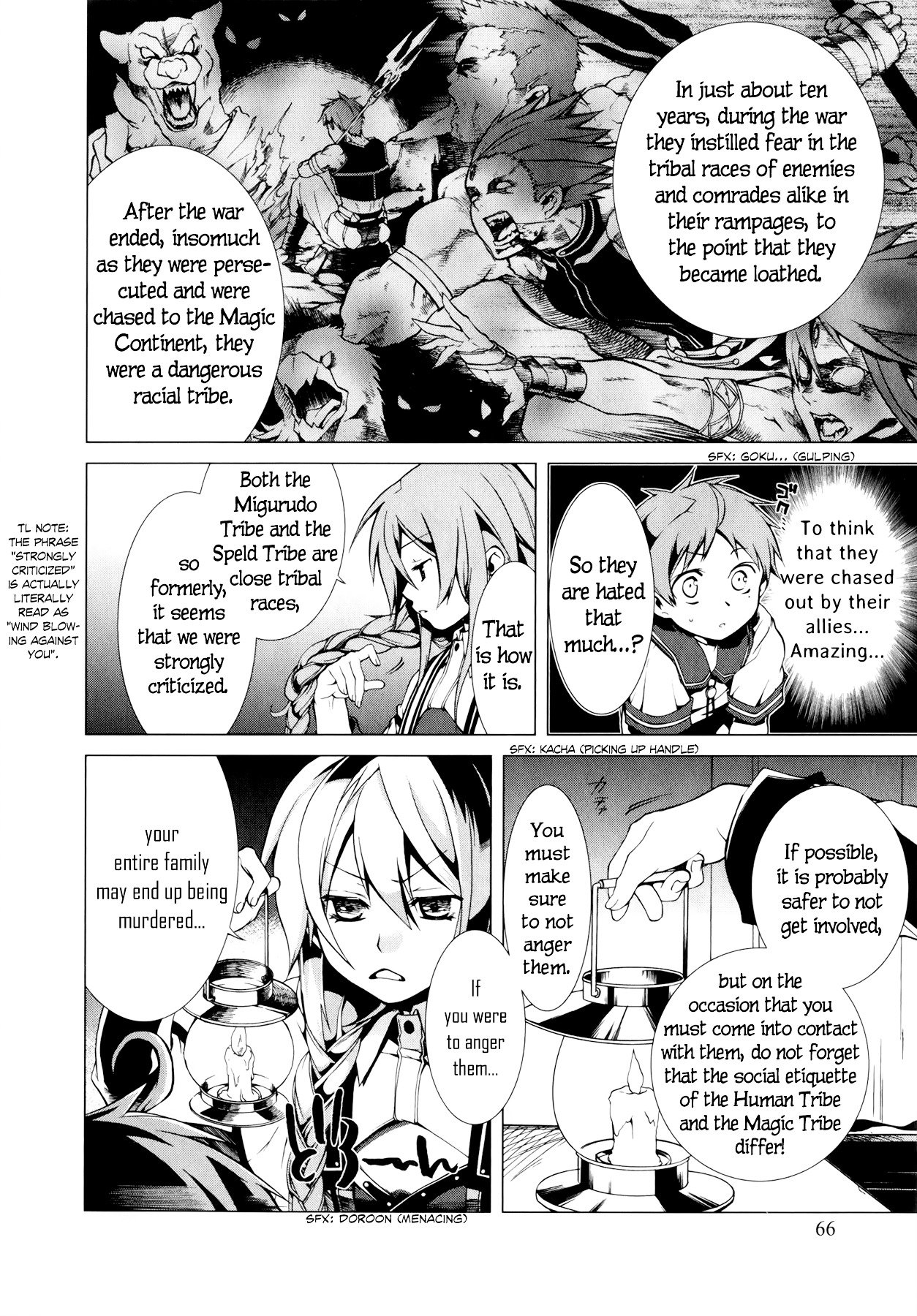 Jobless Reincarnation, Chapter 2 image 27